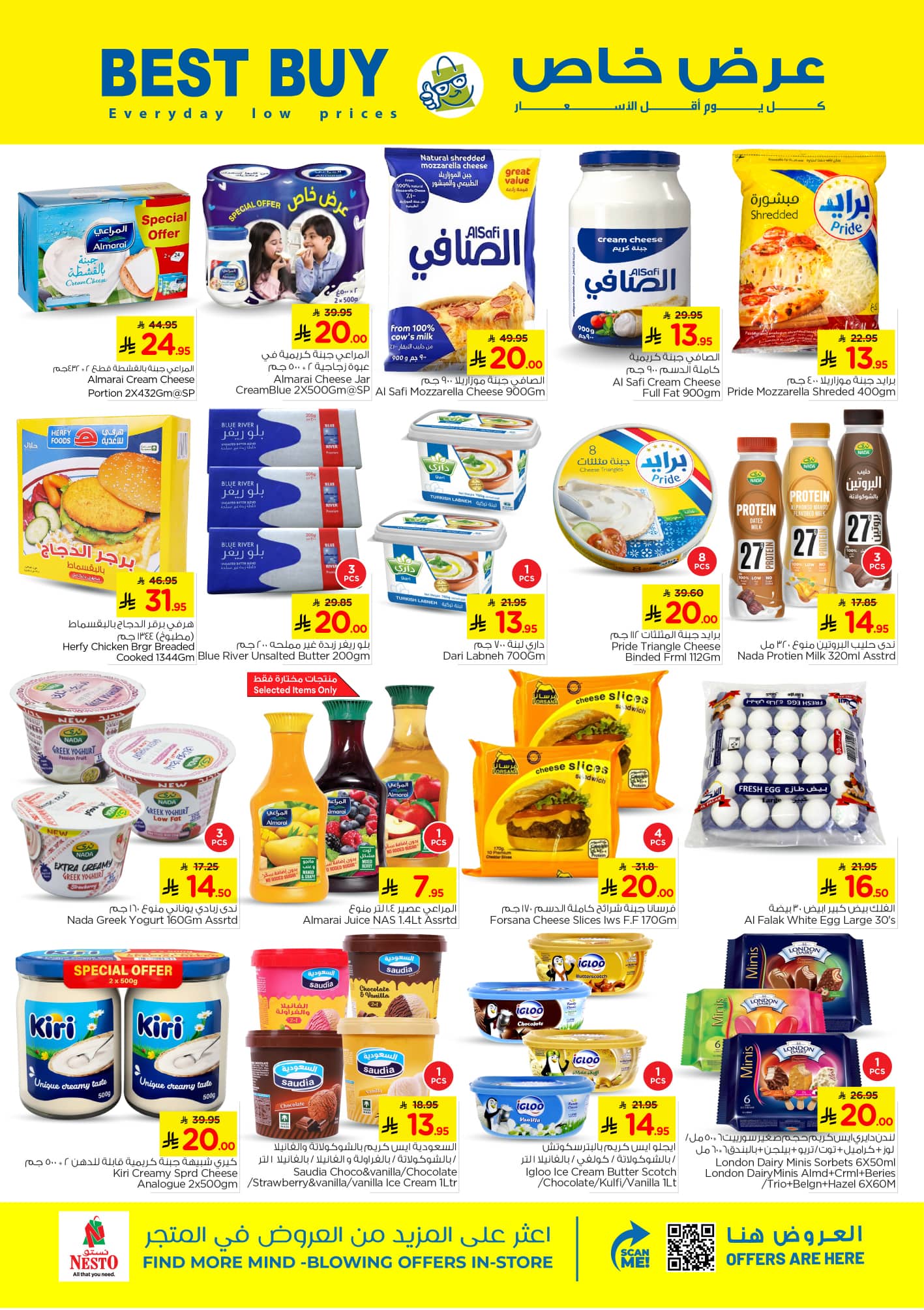 nesto offers from 7oct to 4oct 2025 عروض نستو من 7 أكتوبر حتى 4 أكتوبر 2025 صفحة رقم 19